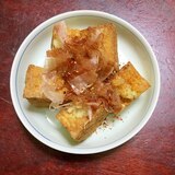 居酒屋メニュー☆厚揚げ焼き！